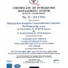 certyfikat iso 9001 i 14001 po angielsku-page-001